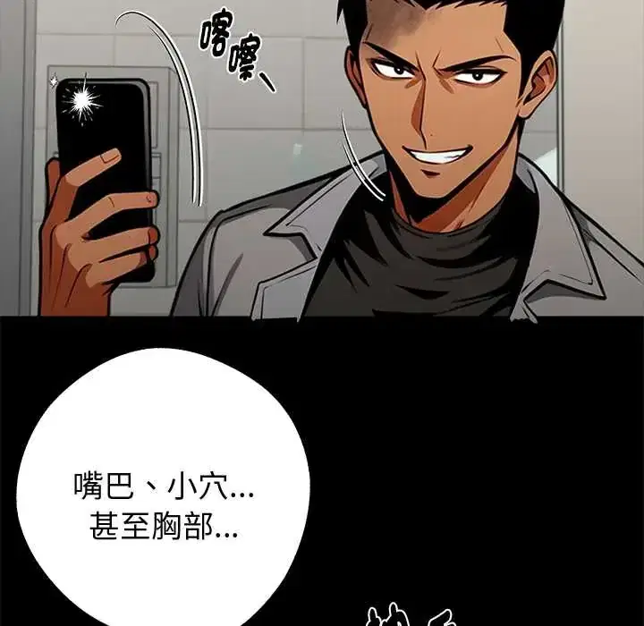 第69話