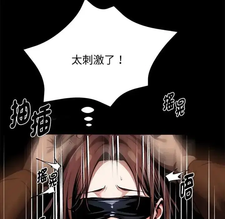 第69話