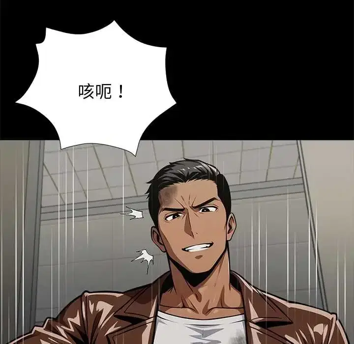 第69話