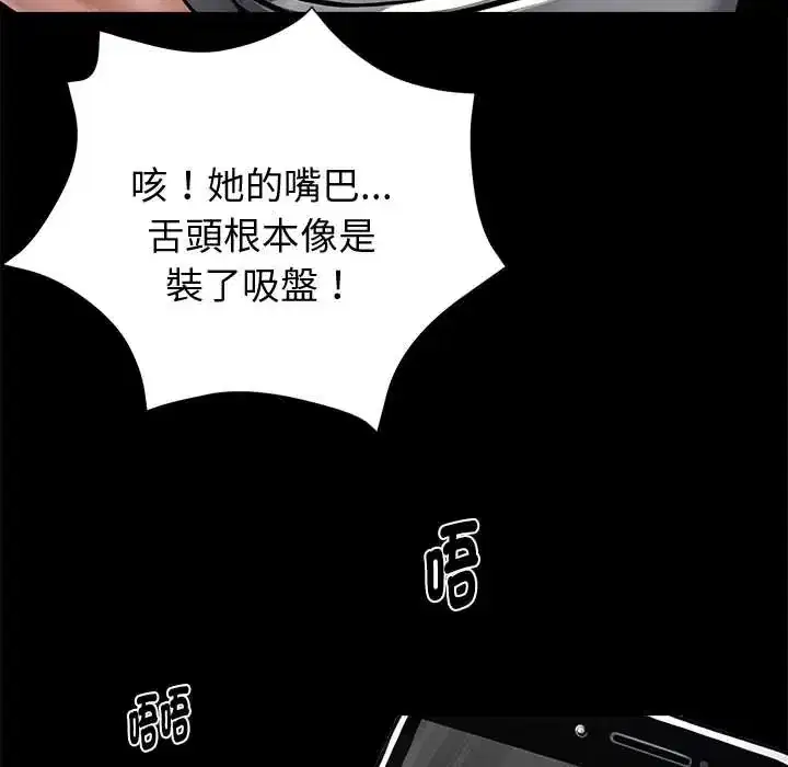 第69話