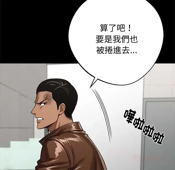 第69話