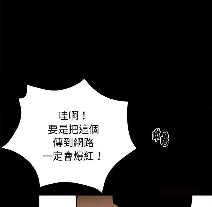 第69話