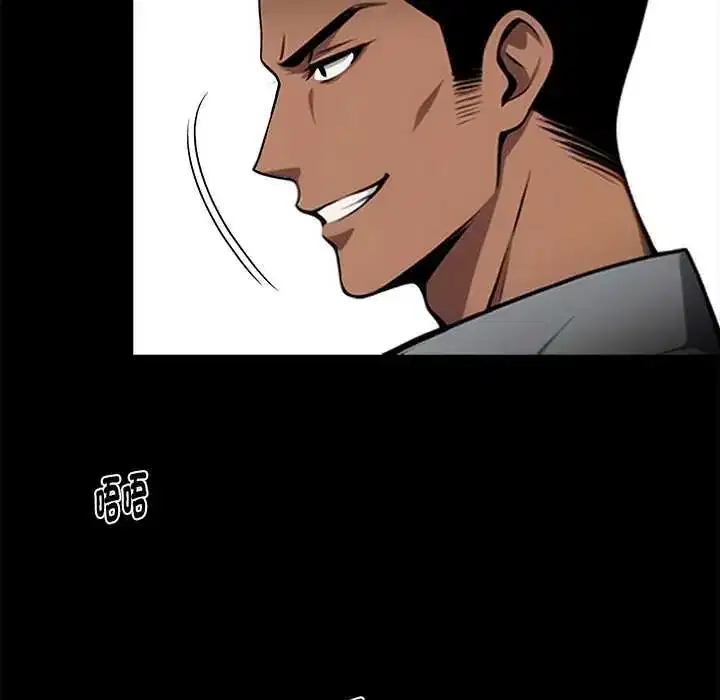 第69話