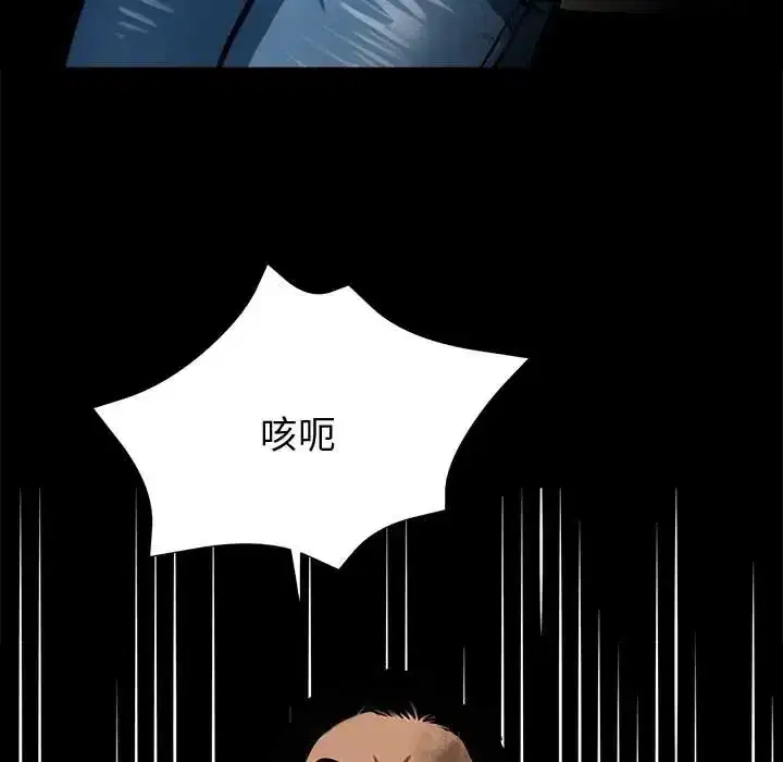 第69話