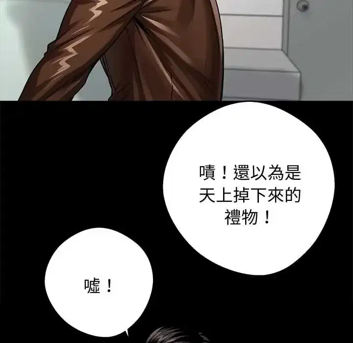 第69話