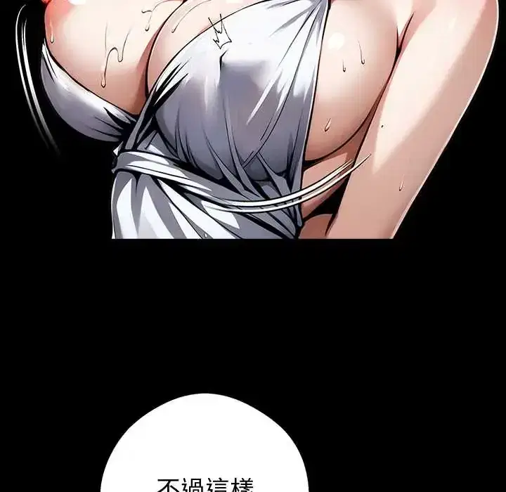第69話