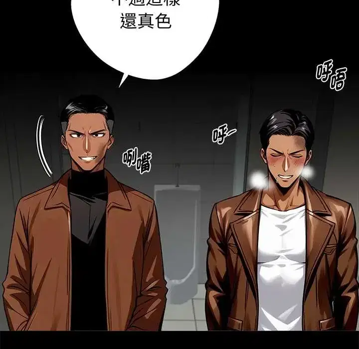 第69話