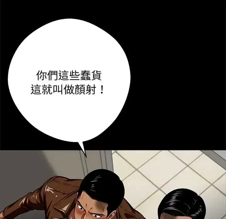 第69話