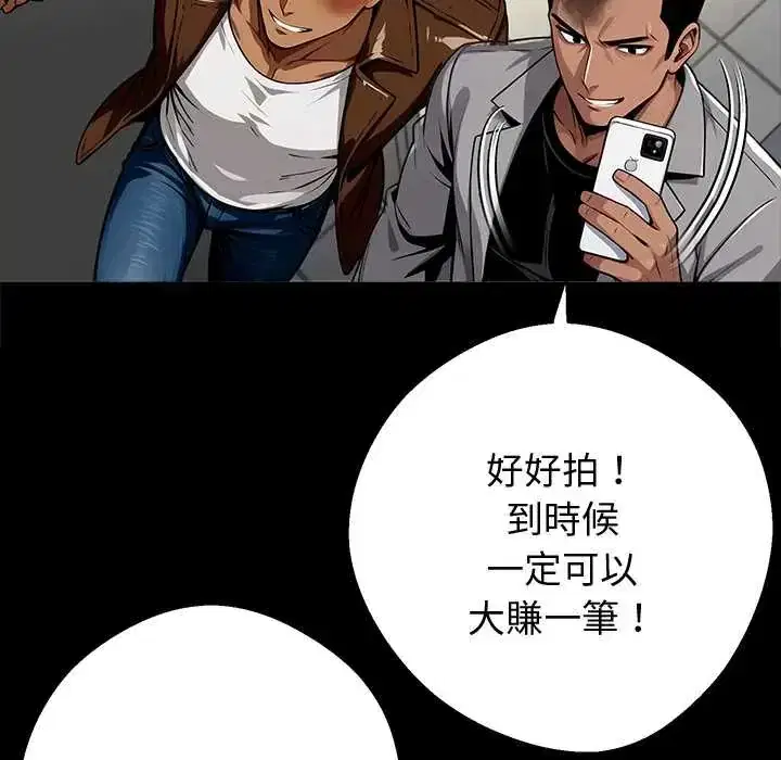 第69話