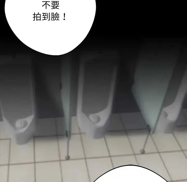第69話
