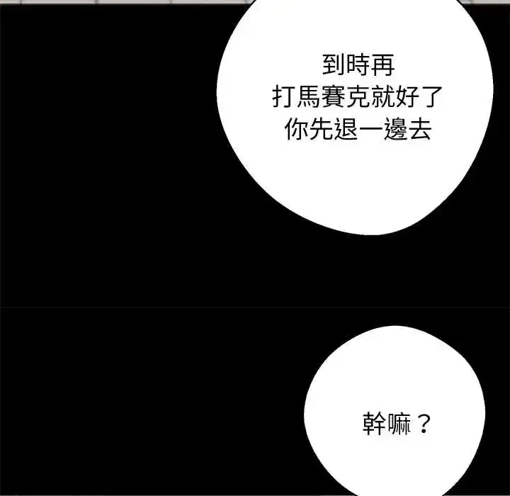 第69話