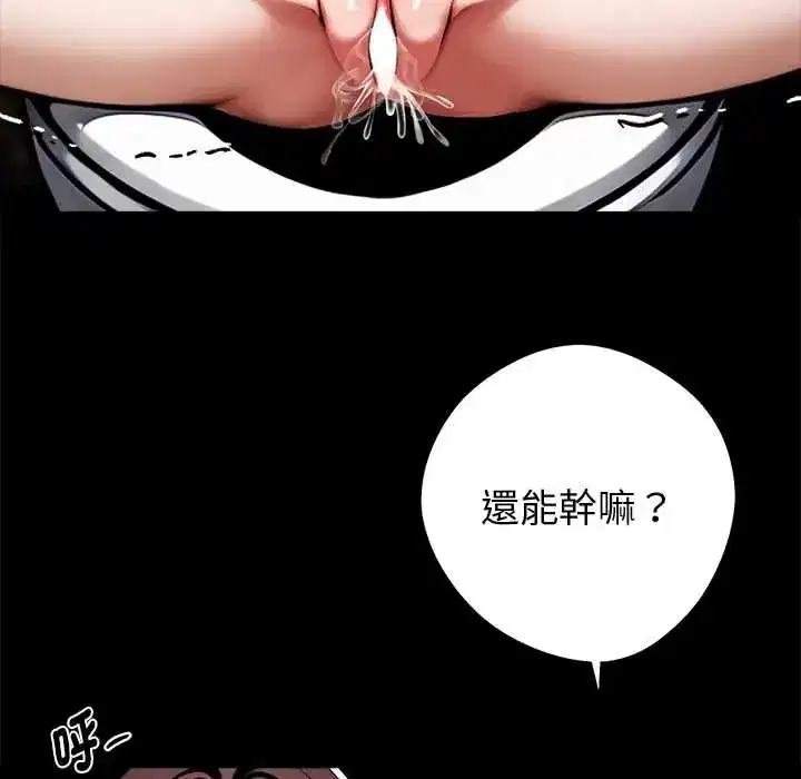 第69話