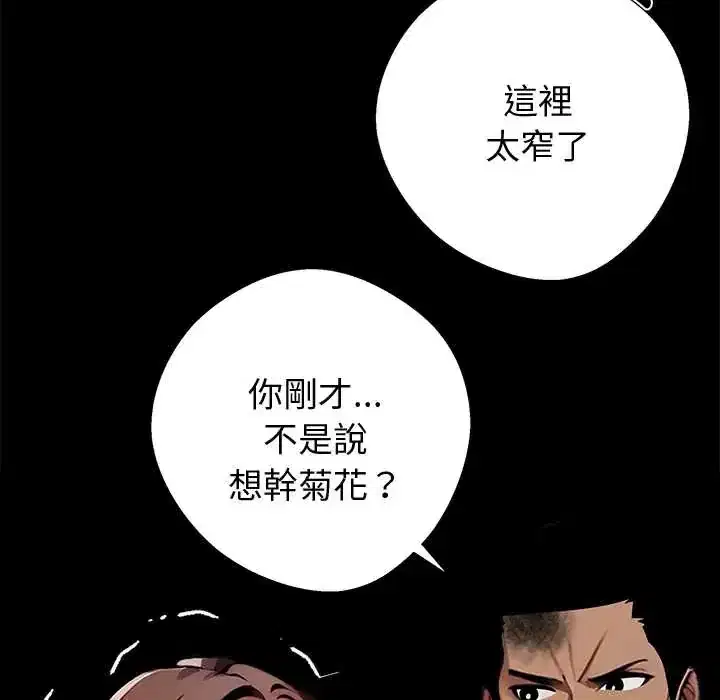第69話