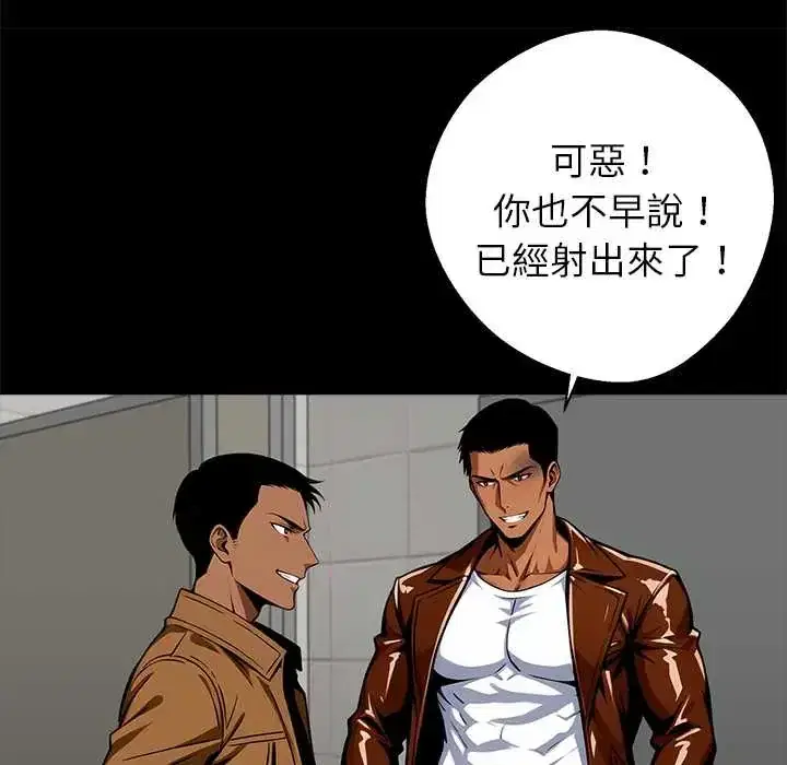 第69話
