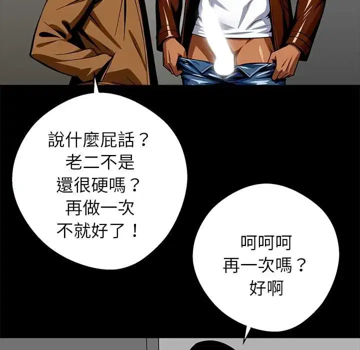 第69話