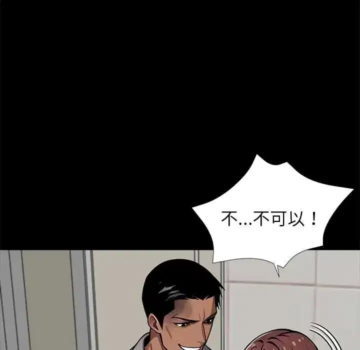 第69話