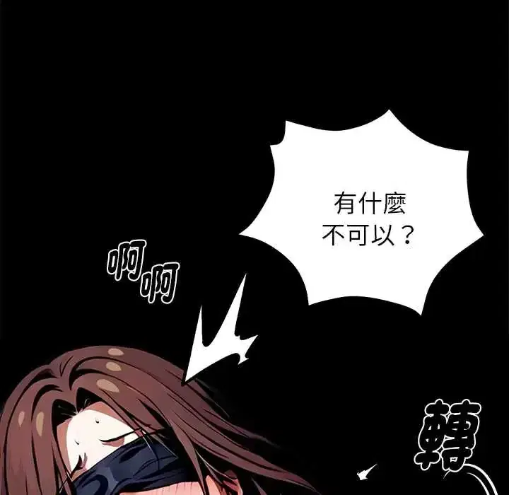 第69話