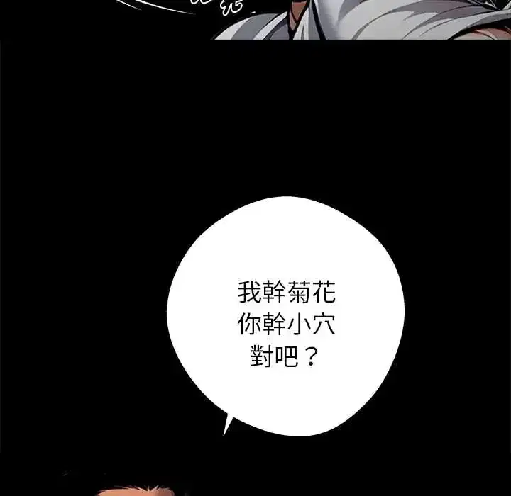 第69話
