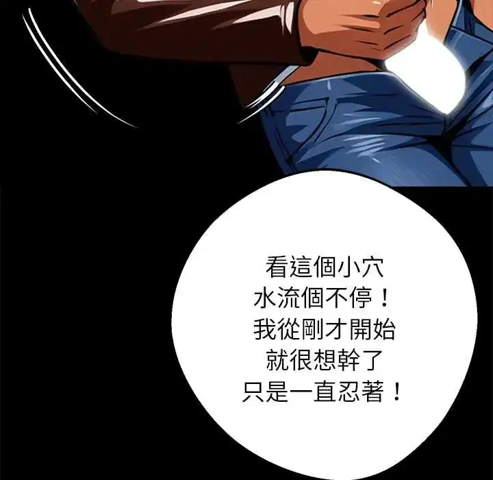 第69話
