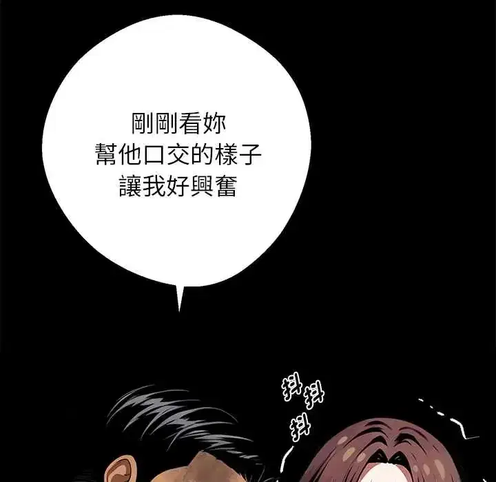 第69話