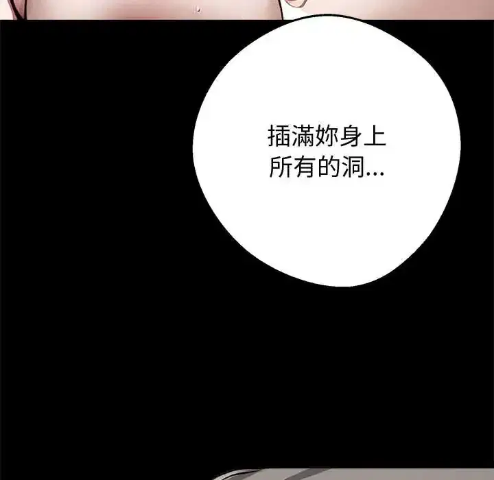 第69話