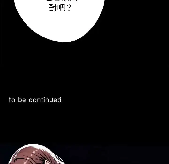 第69話