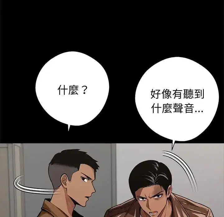 第69話