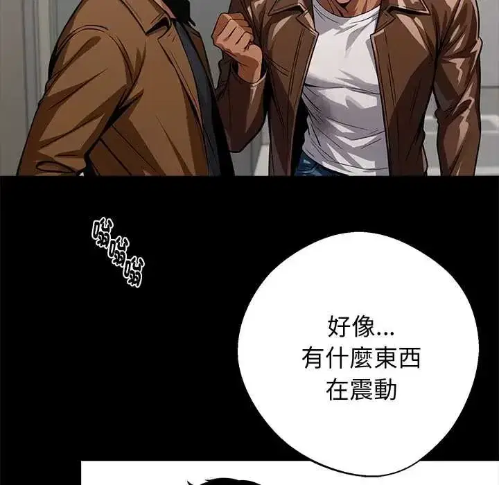 第69話
