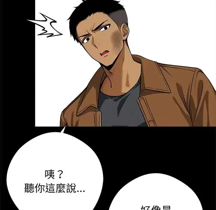 第69話