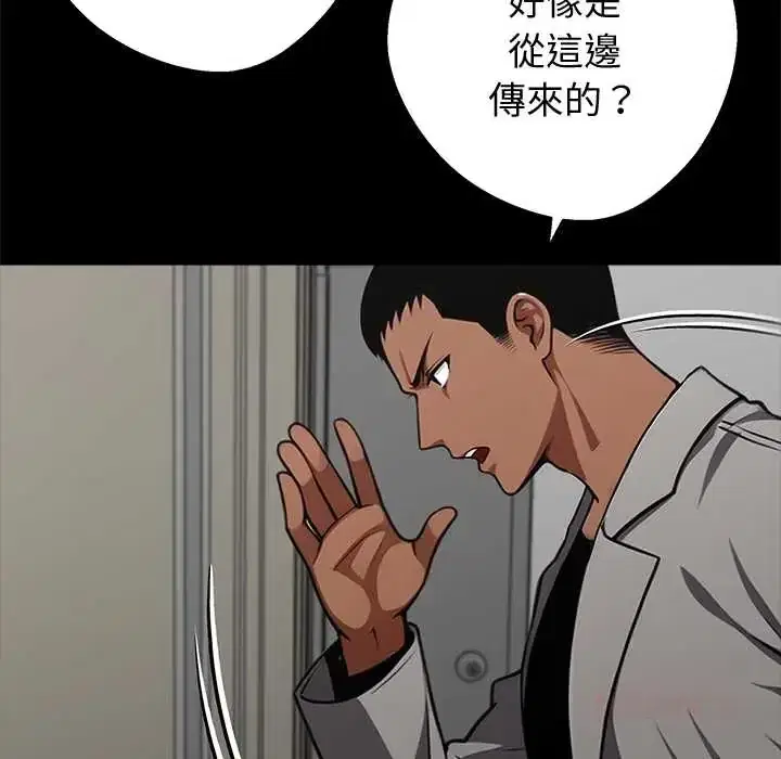 第69話