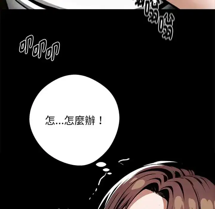 第69話