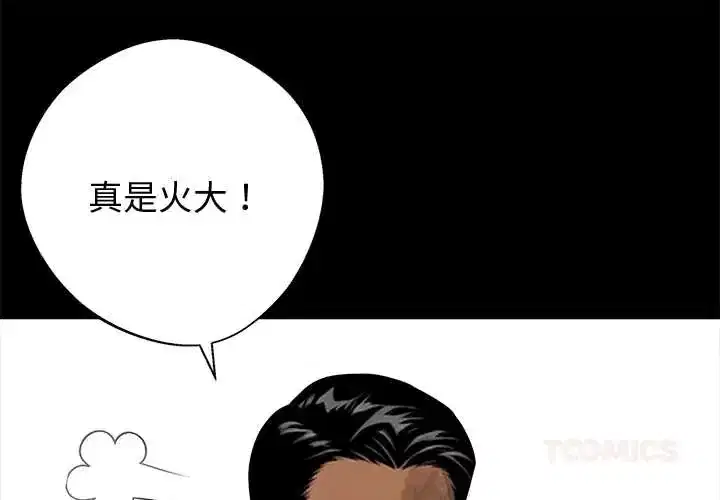 第69話