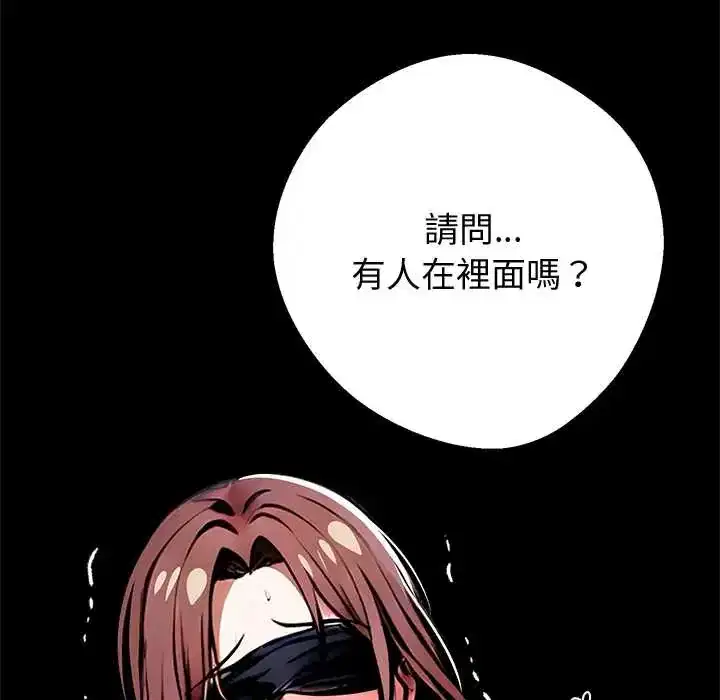 第69話