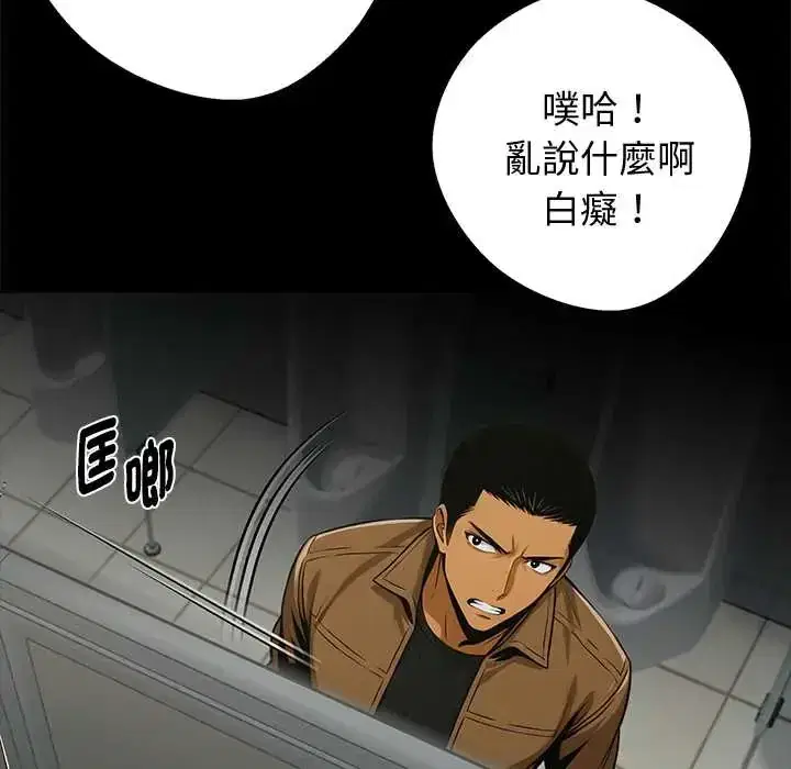 第69話