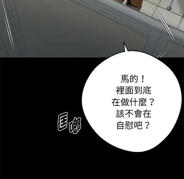 第69話
