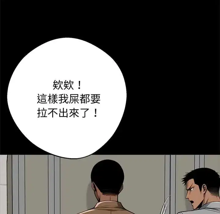 第69話