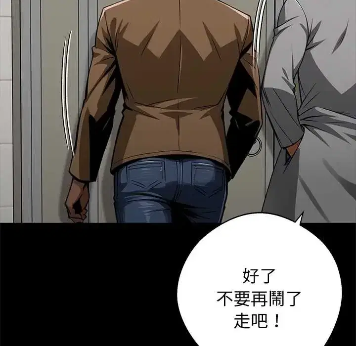 第69話