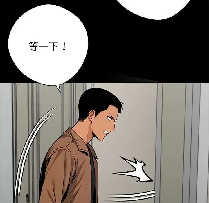 第69話