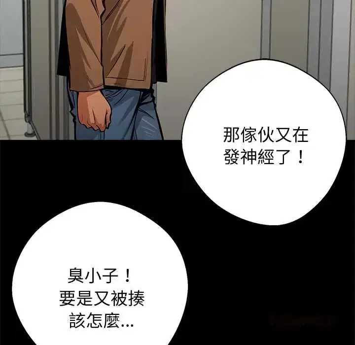 第69話