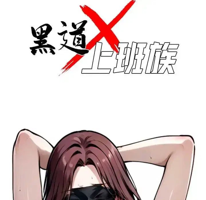 第69話