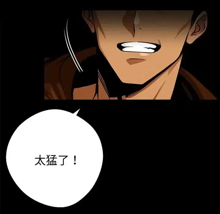 第69話