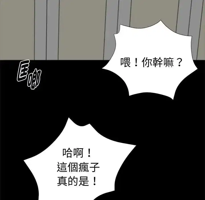第69話