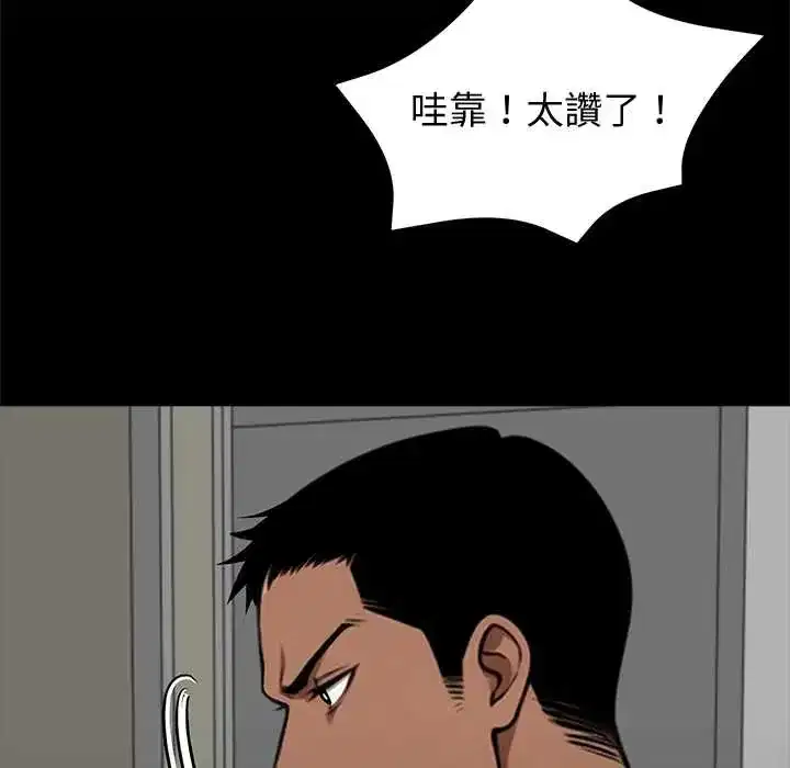 第69話