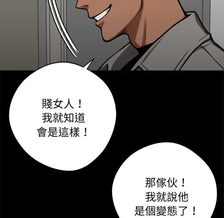 第69話