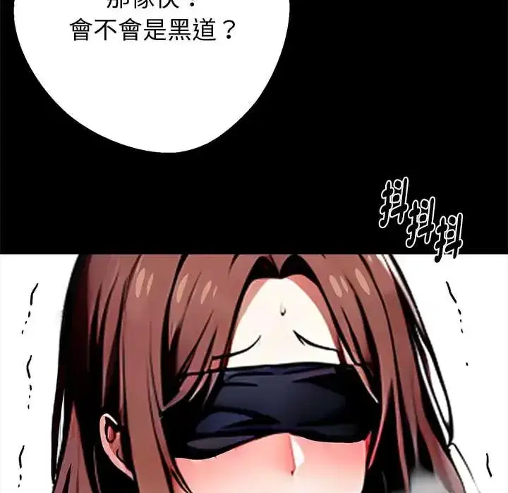 第69話