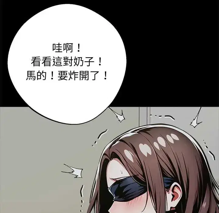 第69話