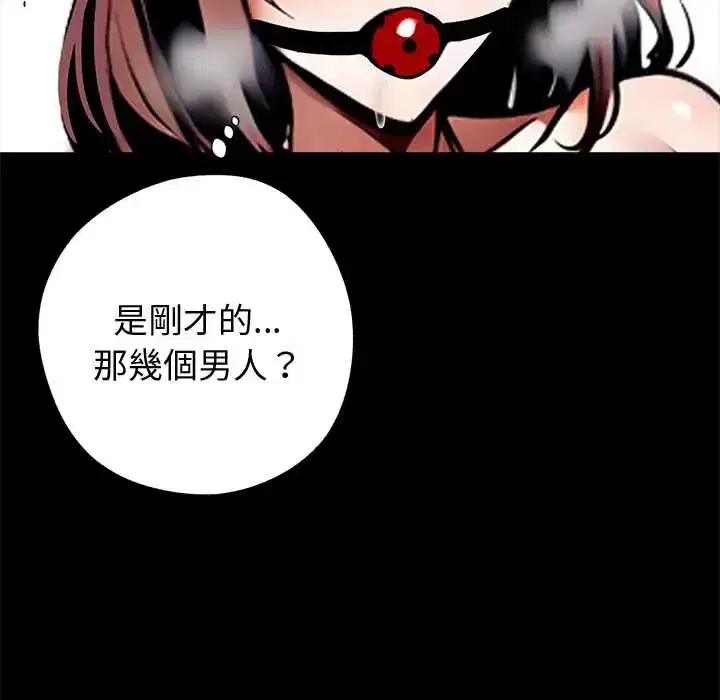 第69話