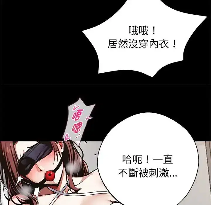 第69話