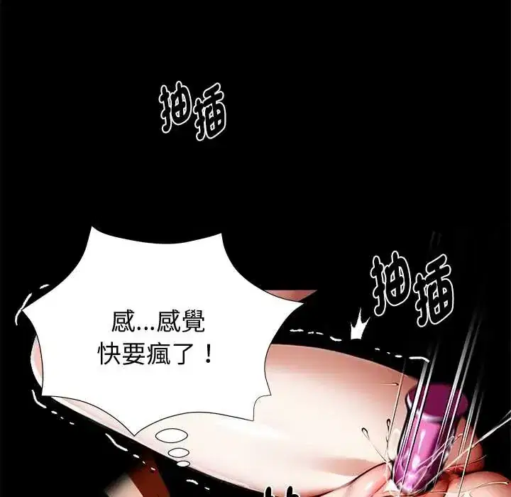 第69話