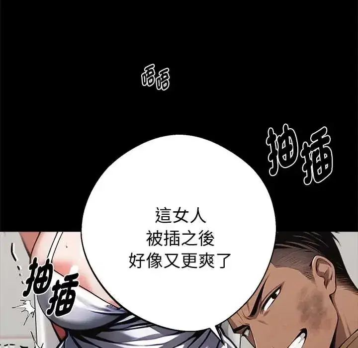 第69話
